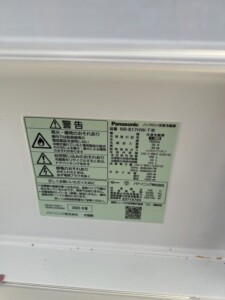 Panasonic(パナソニック)168L 2ドア冷蔵庫 NR-B17HW-T 2023年製