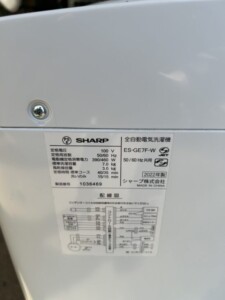 SHARP(シャープ)7.0キロ 全自動洗濯機 ES-GE7F-W 2022年製