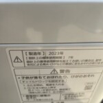 Panasonic（パナソニック）8.0キロ 全自動洗濯機 NA-F8AKE3 2023年製