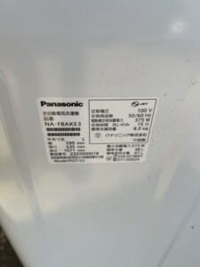 Panasonic(パナソニック)8.0キロ 全自動洗濯機 NA-F8AKE3 2023年製