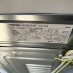 TOSHIBA（東芝）5.0キロ 全自動洗濯機 AW-5G8 2020年製