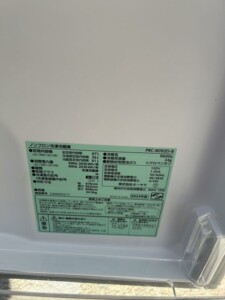 IRIS OHYAMA(アイリスオーヤマ)87L 2ドア冷蔵庫 PRC-B092D-B 2024年製