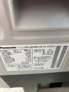 Panasonic(パナソニック)11.0キロ ドラム式洗濯乾燥機 NA-VX900AL 2020年製