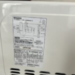 NITORI（ニトリ）電子レンジ MM720CUKN4 2023年製