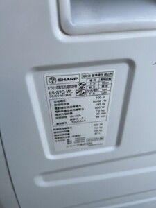 SHARP(シャープ)7.0キロ ドラム式洗濯乾燥機 ES-S7G-WL 2022年製