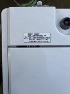 YAMADA(ヤマダ)4.5キロ 全自動洗濯機 YWM-T45H1 2023年製