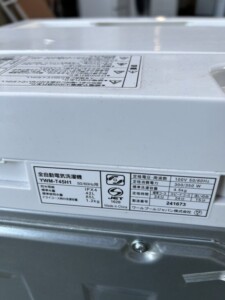 YAMADA(ヤマダ)4.5キロ 全自動洗濯機 YWM-T45H1 2023年製