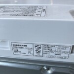 YAMADA（ヤマダ）4.5キロ 全自動洗濯機 YWM-T45H1 2023年製