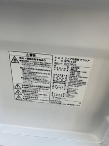 NITORI(ニトリ)106L 2ドア冷蔵庫 NTR-106 2020年製