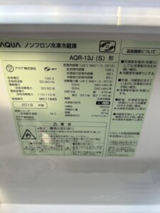 AQUA(アクア)126L 2ドア冷蔵庫 AQR-13J(S) 2019年製