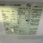 AQUA（アクア）126L 2ドア冷蔵庫 AQR-13J(S) 2019年製