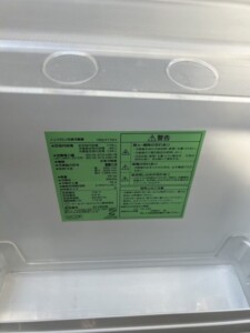 YAMADA(ヤマダ)179L 2ドア冷蔵庫 YRZ-F17H1 2021年製