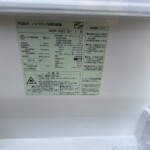 AQUA（アクア）157L 2ドア冷蔵庫 AQR-16E5（S) 2019年製