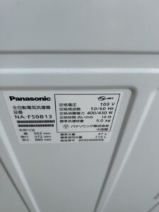 Panasonic(パナソニック)5.0キロ 全自動洗濯機 NA-F50B13 2020年製