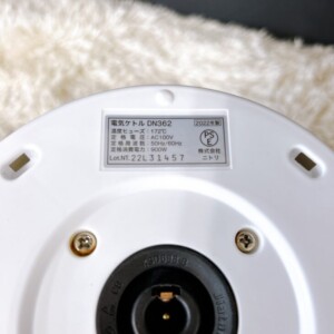 NITORI(ニトリ)電気ケトル DN362 2022年製