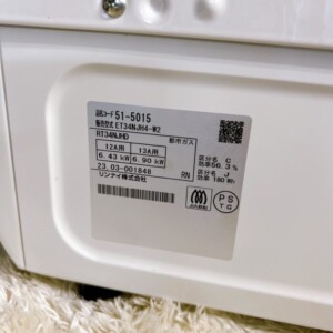 Rinnai(リンナイ)ガスコンロ ET34NJH4-W2 2023年製