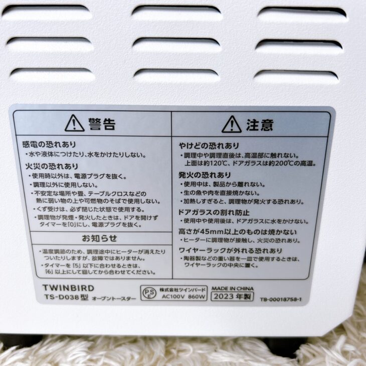 TKM　オーダー［4台分］ 新製品情報】TOMIX（トミックス） 2025年7月・10月・12月発売