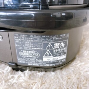 TIGER(タイガー)IH炊飯ジャー JPF-A550 2021年製