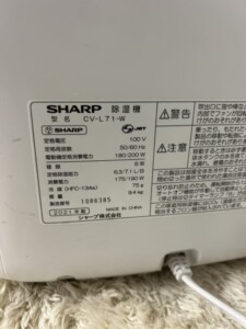 SHARP(シャープ)除湿機 CV-L71-W 2021年製