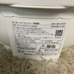 TIGER(タイガー)マイコンジャー炊飯器 JBS-A055 2022年製