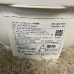 TIGER（タイガー）マイコンジャー炊飯器 JBS-A055 2022年製