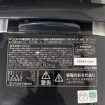 IRIS OHYAMA（アイリスオーヤマ）圧力IHジャー炊飯器 KRC-PC30-B 2022年製