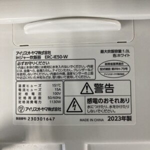 IRIS OHYAMA(アイリスオーヤマ)IHジャー炊飯器 ERC-IE50-W 2023年製
