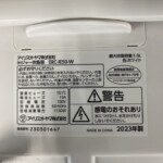 IRIS OHYAMA（アイリスオーヤマ）IHジャー炊飯器 ERC-IE50-W 2023年製