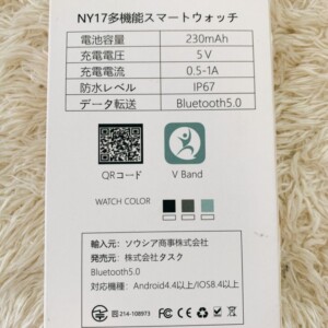 Semiro スマートウォッチ SMART R NY-17