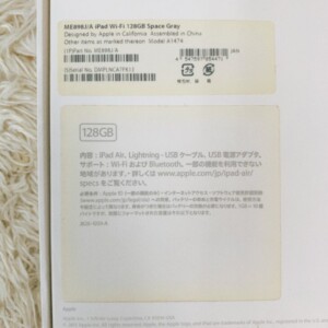 Apple(アップル)iPad Air 第1世代 A1474 Wi-Fiモデル 128GB スペースグレイ