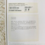 Apple（アップル）iPad Air 第1世代 A1474 Wi-Fiモデル 128GB スペースグレイ