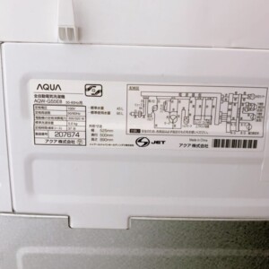 AQUA(アクア)5.0キロ 全自動洗濯機 AQW-GS5E8 2021年製