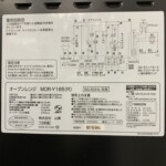 YAMAZEN（山善）オーブンレンジ MOR-Y165（R)2018年製