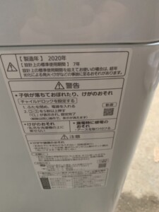 Panasonic(パナソニック)5.0キロ 全自動洗濯機 NA-F50B13 2020年製