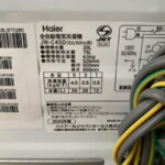 Haier（ハイアール）4.5キロ 全自動洗濯機 JW-C45D 2020年製