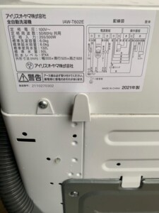 IRIS OHYAMA(アイリスオーヤマ)6.0キロ 全自動洗濯機 IAW-T602E 2021年製