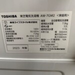 TOSHIBA（東芝）7.0キロ 全自動洗濯機 AW-7GM2(W) 2023年製