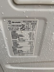 SHARP(シャープ)11.0キロ ドラム式洗濯乾燥機 ES-W112-SL 2020年製