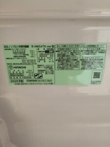 HITACHI(日立)470L 5ドア冷蔵庫 R-HWS47K(XW)2020年製