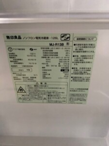 無印良品 126L 2ドア冷蔵庫 MJ-R13B 2021年製