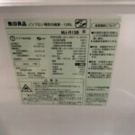 無印良品 126L 2ドア冷蔵庫 MJ-R13B 2021年製