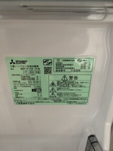 MITSUBISHI(三菱)146L 2ドア冷蔵庫 MR-P15F-H 2021年製