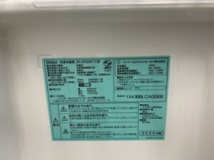 Haier(ハイアール)173L 2ドア冷蔵庫 JR-XP2NF173F 2020年製