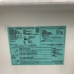 Haier（ハイアール）173L 2ドア冷蔵庫 JR-XP2NF173F 2020年製