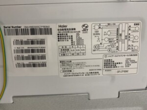 Haier(ハイアール)5.5キロ 全自動洗濯機 JW-U55HK 2023年製