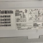 Haier（ハイアール）5.5キロ 全自動洗濯機 JW-U55HK 2023年製