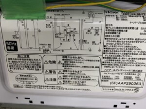 Haier(ハイアール)電子レンジ JM-17J-50 2023年製