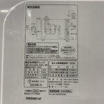 NITORI（ニトリ）電子レンジ MM720CUKN4 2022年製