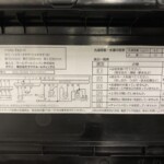 YAMADA（ヤマダ）4.5キロ 全自動洗濯機 YWM-T45H1 2022年製
