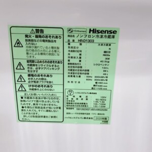 Hisense(ハイセンス)134L 2ドア冷蔵庫 HR-D1303 2020年製